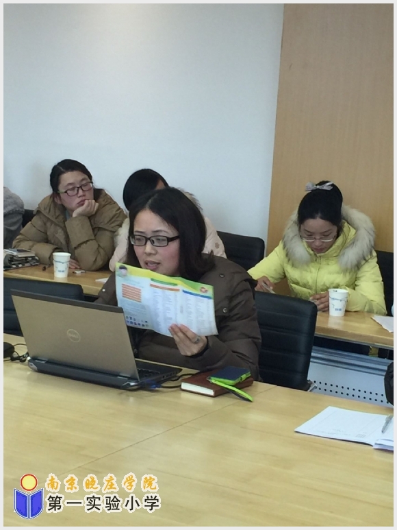 建邺教育信息网