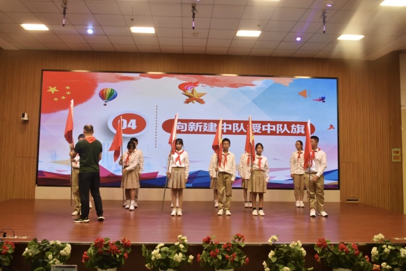 20230912124238006.jpg 授中队旗.jpg