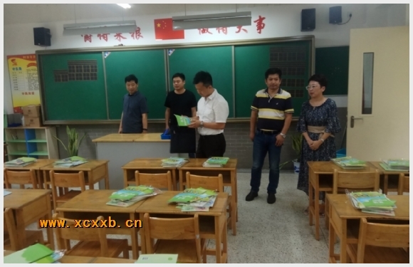 建邺教育信息网
