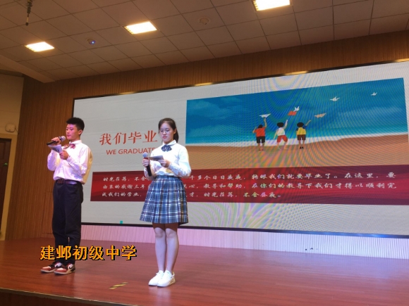 附件:7主持人2(我们毕业啦).jpg 附件:7主持人2(我们毕业啦).jpg