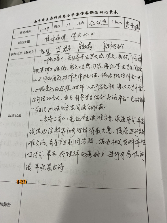 附件：6.JPG