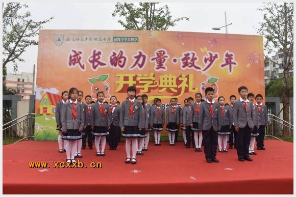 建邺教育信息网