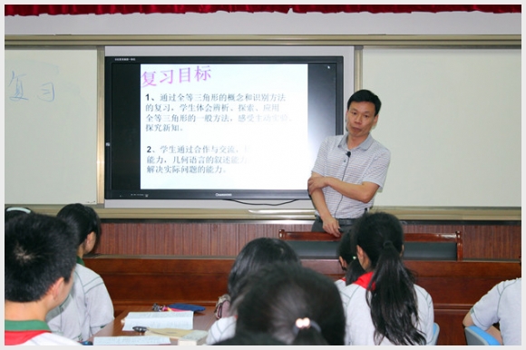 建邺教育信息网