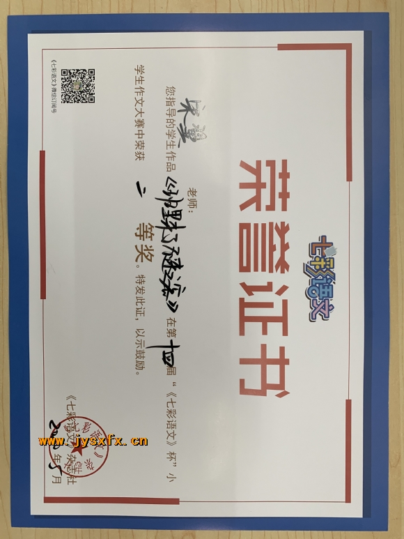 附件：IMG_6091.JPG