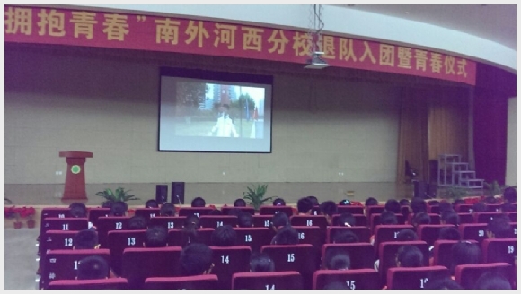 建邺教育信息网