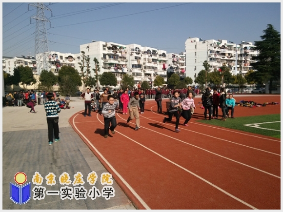 建邺教育信息网