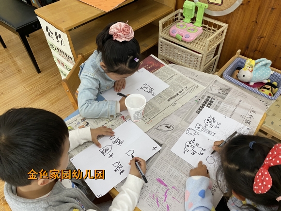 附件：IMG_8154.JPG