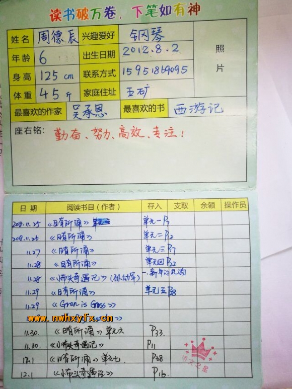 附件：QQ鍥剧墖20190504102049.jpg