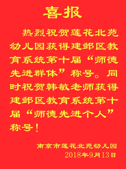附件：鍠滄姤.jpg