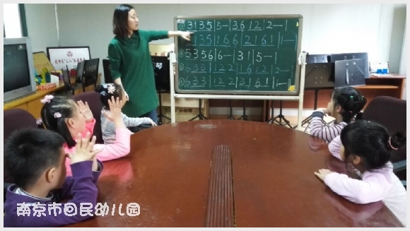建邺教育信息网