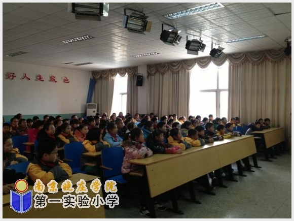 建邺教育信息网