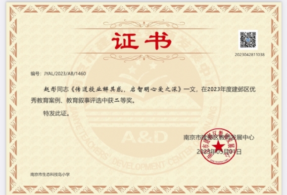 附件：22440A21F5DFCDD1BF37BA69CD7B6AEA.png