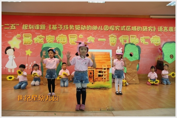 附件:照片 612.jpg 建邺教育信息网