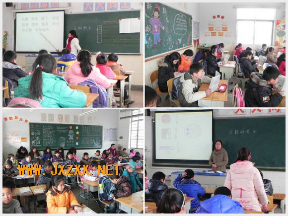 南京市江心洲中心小学