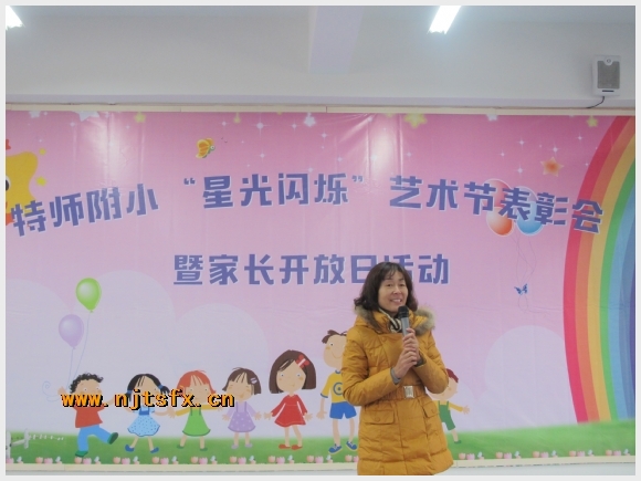 建邺教育信息网