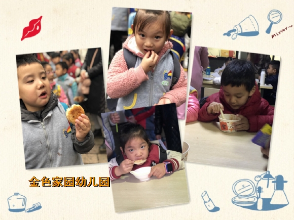附件：IMG_3062_副本.jpg