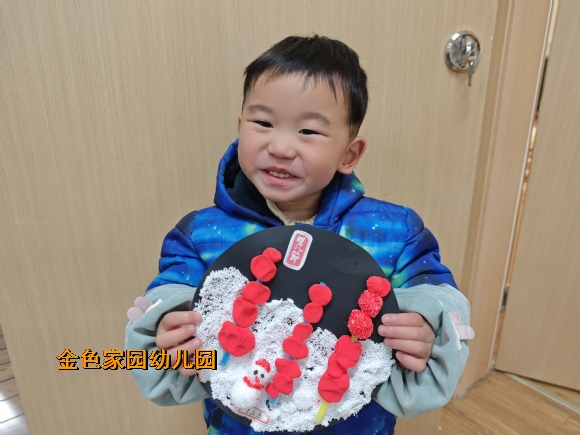 附件:IMG_20250107_100750.jpg 附件:IMG_20250107_100750.jpg