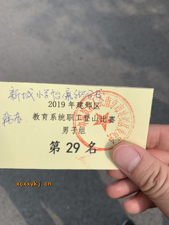 附件：微信图片_20190425150124.jpg