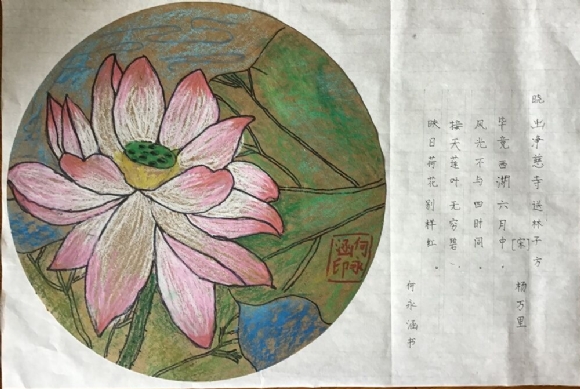 附件：QQ图片20200612123959.jpg