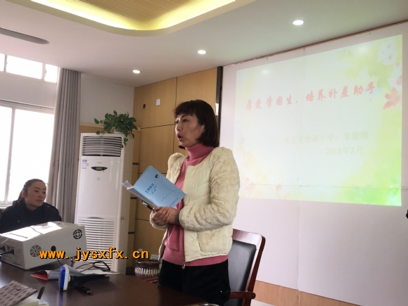 附件：QQ图片20180225105725.jpg