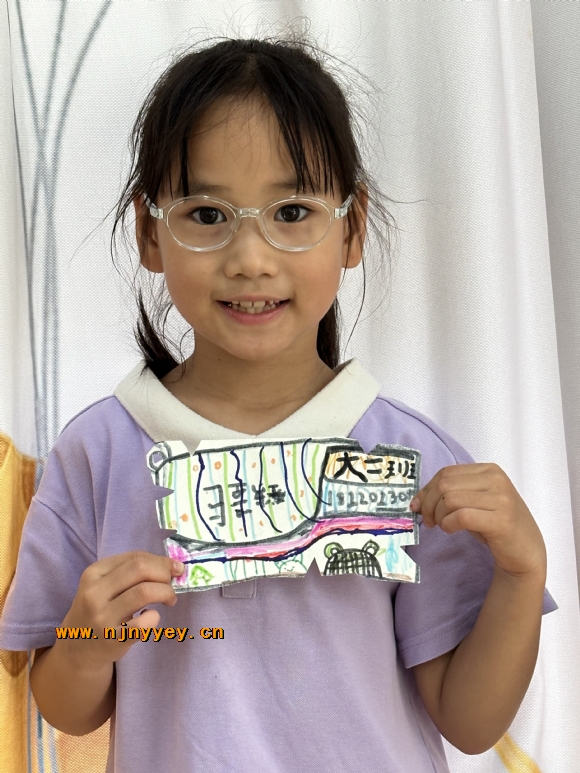 附件：IMG_2543(20230527-102833).JPG