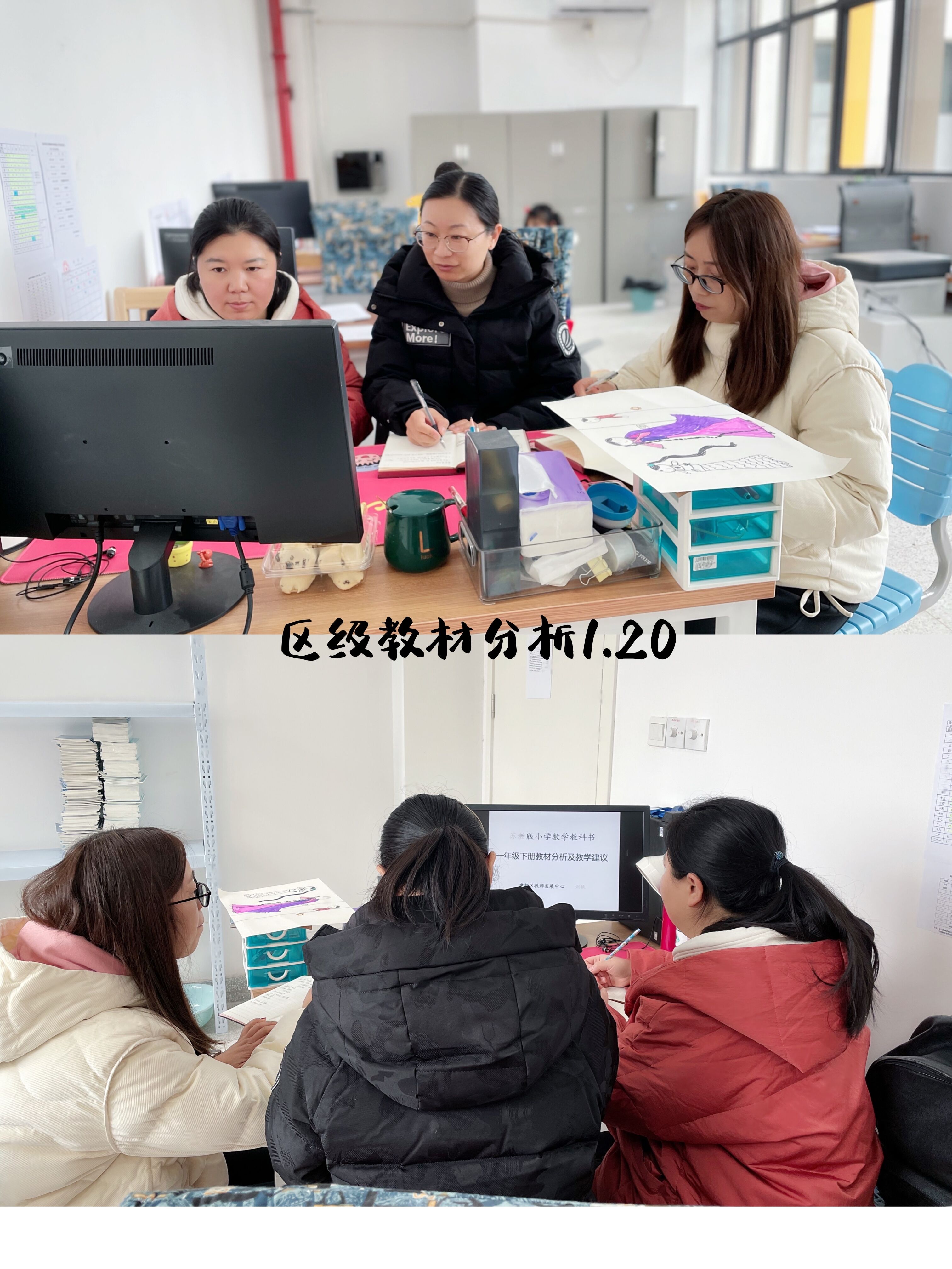 一下教材培训.jpg