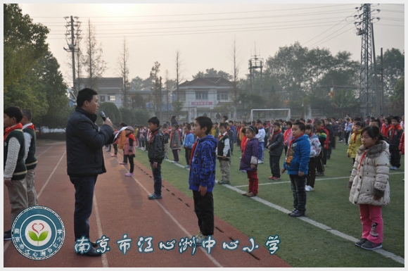 南京市江心洲中心小学