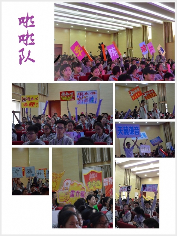 建邺教育信息网