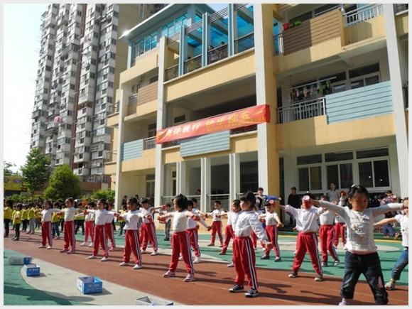建邺教育信息网