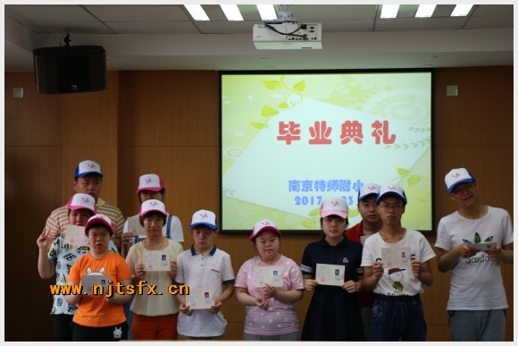 建邺教育信息网