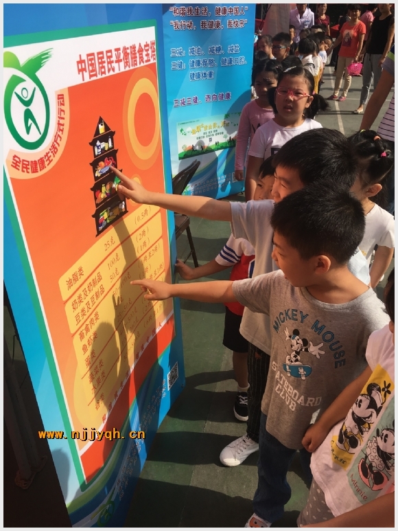 建邺教育信息网