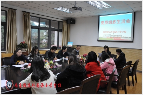 建邺教育信息网