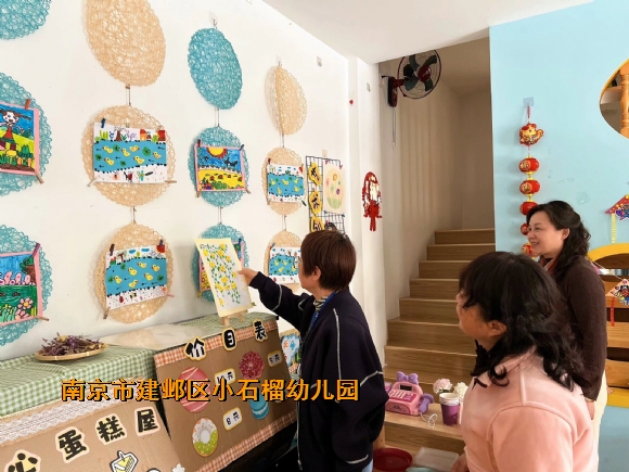 附件：QQ图片20240414193436.jpg