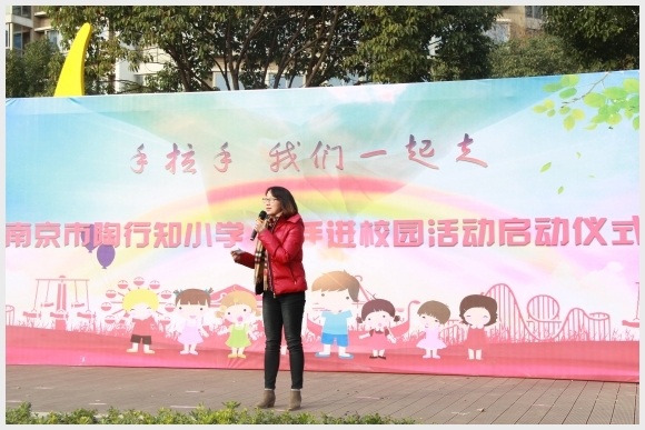附件：1、李校讲话.jpg