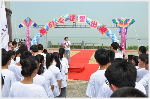 建邺教育信息网