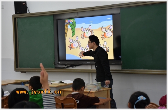 建邺教育信息网