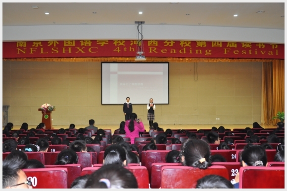 建邺教育信息网