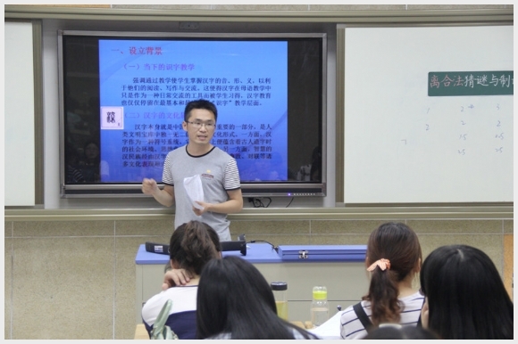 建邺教育信息网