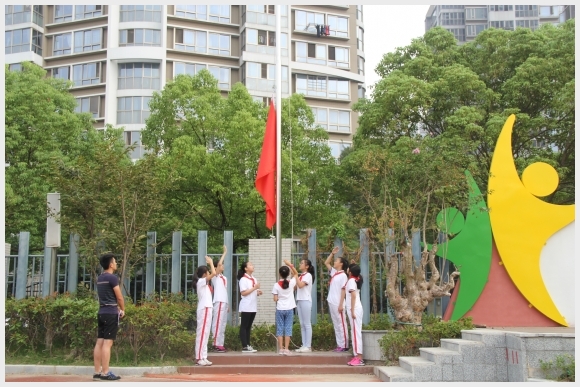 建邺教育信息网