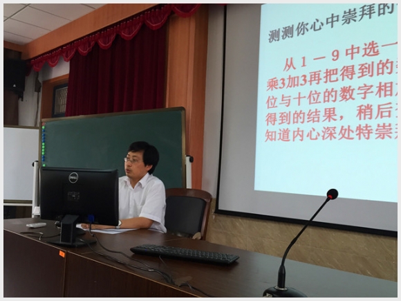 建邺教育信息网