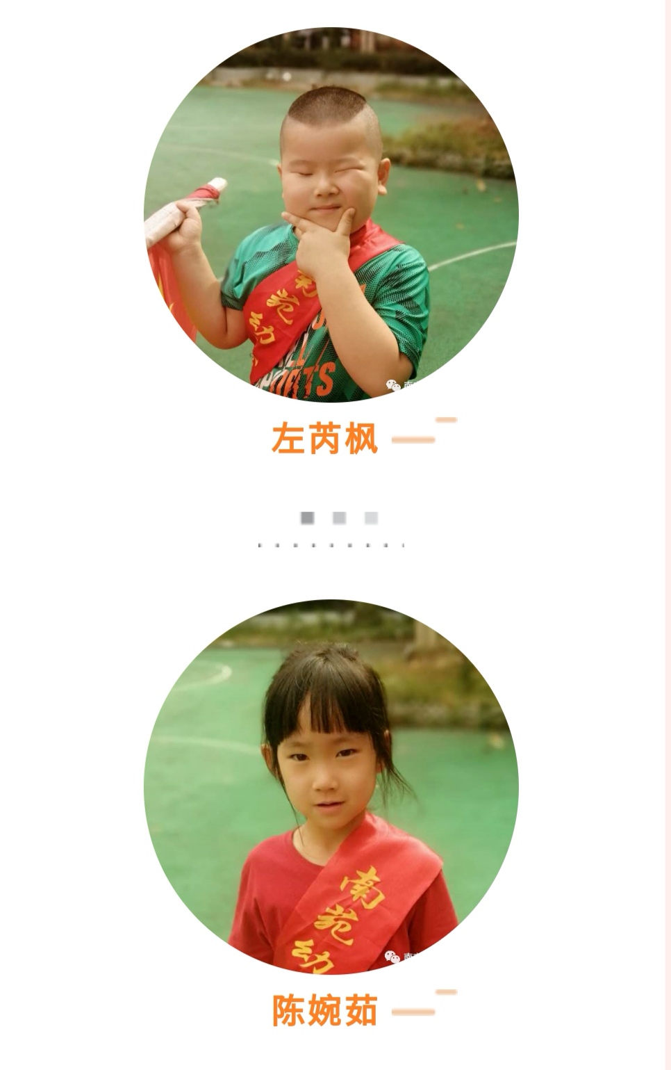 附件：008DFD3F-71DB-4874-A38C-E0D60424E6AD.jpeg