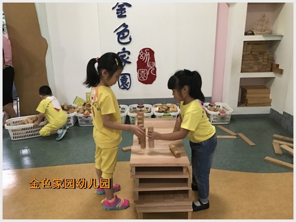 建邺教育信息网