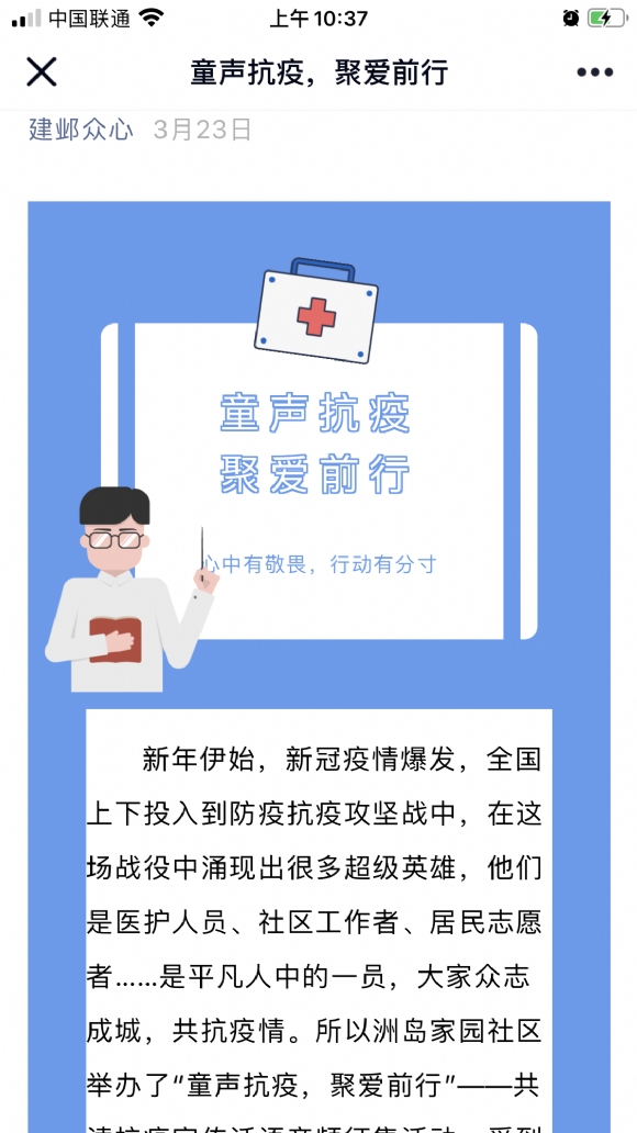 附件：IMG_0106.PNG