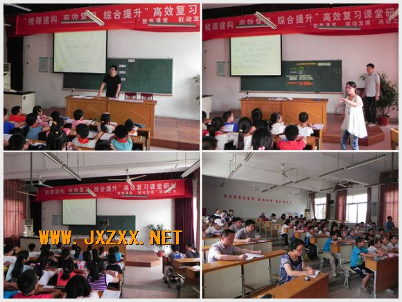 南京市江心洲中心小学