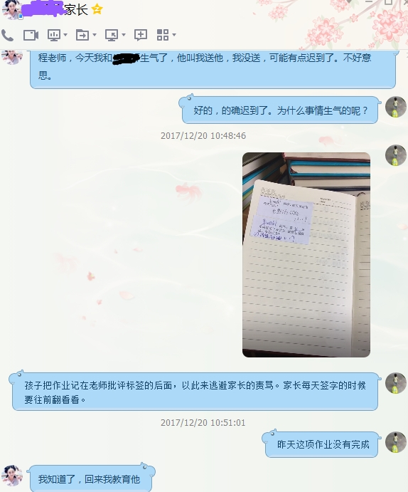 附件：鍥剧墖4.png