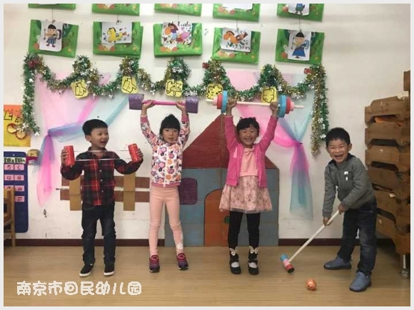 附件:中三.jpg 建邺教育信息网