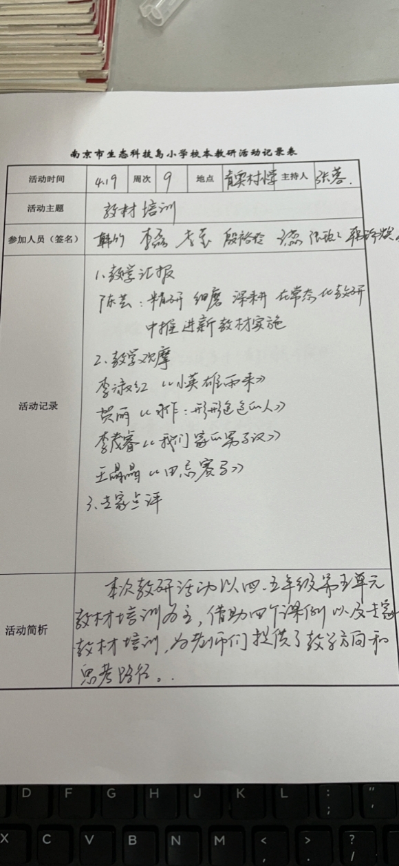 附件：3.png