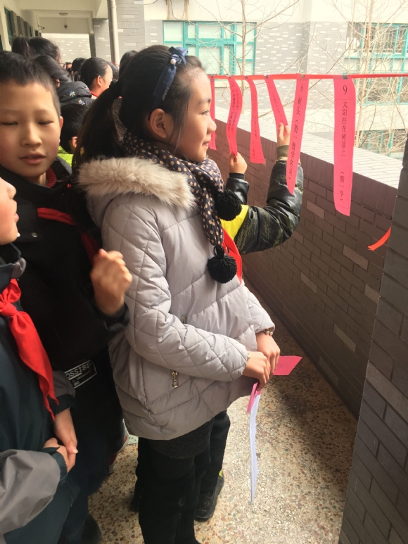 附件：QQ图片20180303103951.jpg
