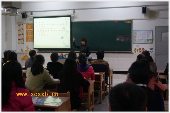 建邺教育信息网