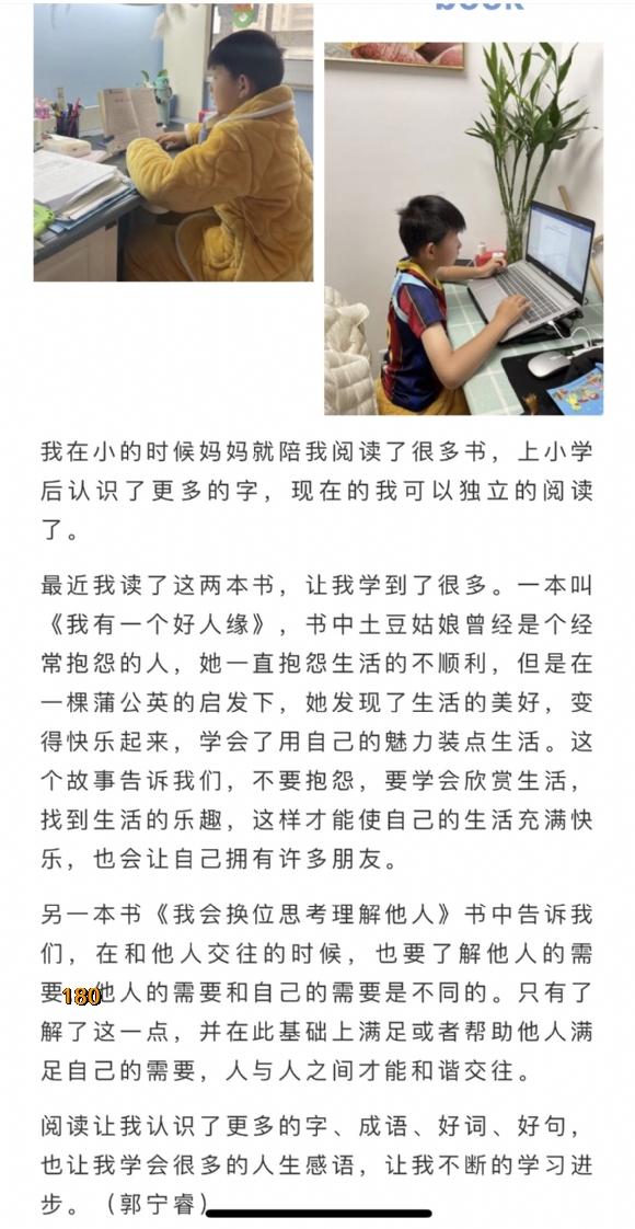 附件：IMG_7239.PNG